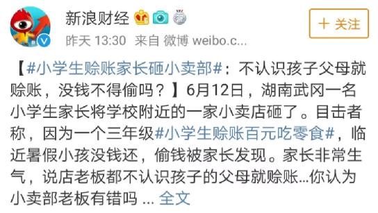 这些零食已被国家拉入“黑名单”，尤其是第三种，你还经常吃！