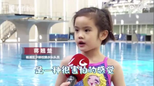 小女孩哭着鼻子挑战五米台跳水走红 网友纷纷点赞