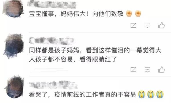 一张“偷拍”的相片，让许多东谈主看了深嗜