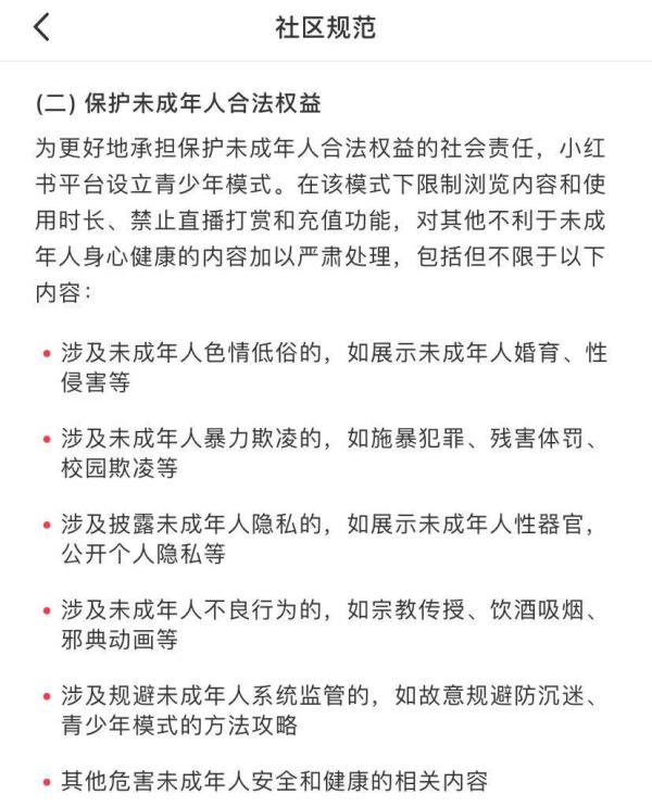 震怒！用儿童作念软色情色调包？