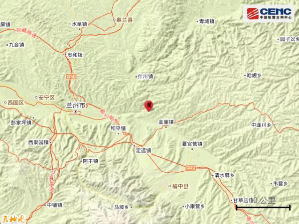 甘肅蘭州市榆中縣發生3.6級地震