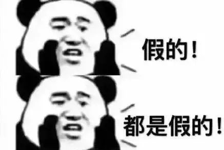 “群友”多半是托！这种“投资群”你还敢进吗？