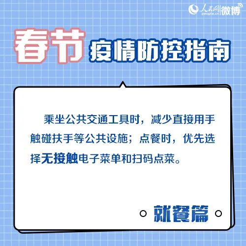 春节返乡最新要求，国家卫健委权威解答！