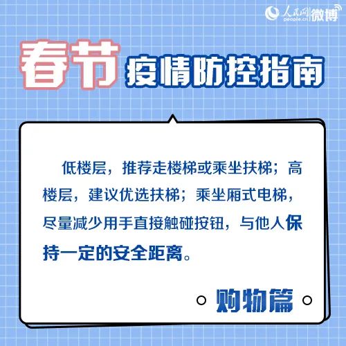 春节返乡最新要求，国家卫健委权威解答！