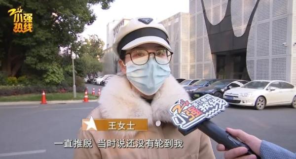 杭州一女子争做男士养生会所店长，不久后却提出辞职！结果…还有这种猫腻？！