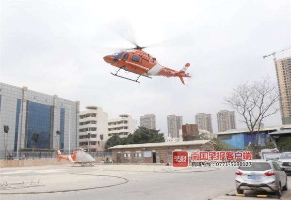 争分夺秒！广西首次通过直升机运送离体人体器官