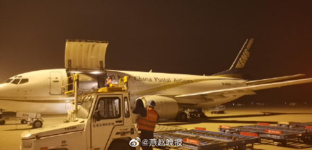 中国邮政恢复河北石家庄机场航班运行