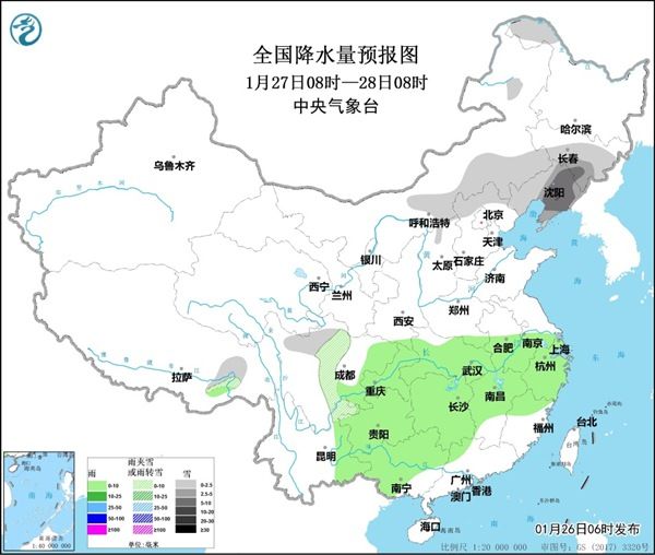 华北黄淮有雾或霾 东北地区迎降雪