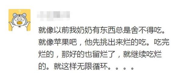 生果出现一种情况千万别吃，搞不好会食品中毒