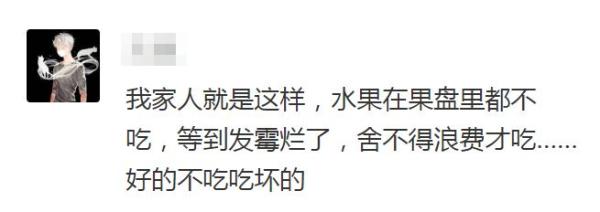 生果出现一种情况千万别吃，搞不好会食品中毒