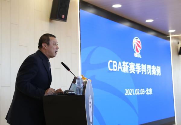 CBA联赛新闻发布会在京举行