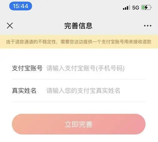 玩这款爆款游戏一次被骗19.9元？更令人想不到的是…