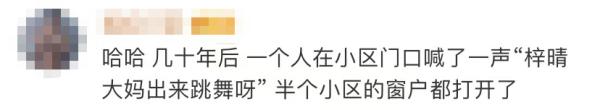 奕辰、一诺，2020年新生儿爆款名字公布！网友已经开始脑补大戏……