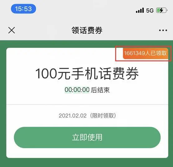 玩这款爆款游戏一次被骗19.9元？更令人想不到的是…