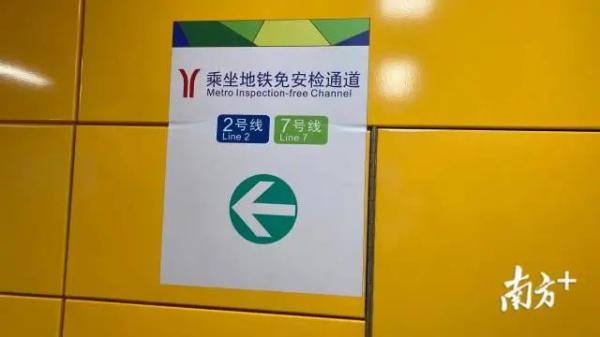 6个地铁口只进不出，广州南站单向免安检今起试行