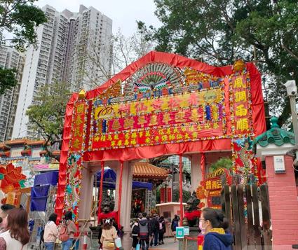 香港市民大年月朔到黄大仙祠祝贺