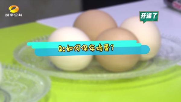 帮了解！挑鸡蛋的小技巧你知道吗？这里告诉你！