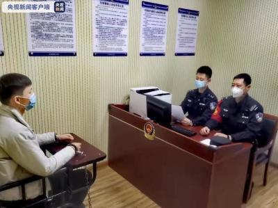 天津站发现一男子变造核酸检测证明 已被行政拘留