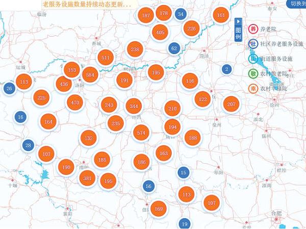 河南省民政厅发布智慧养老服务地图