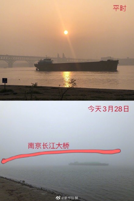 一张图感受南京今天的雾有多大