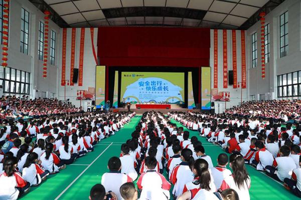 全国中小学生安全教育日公益活动在海南举行