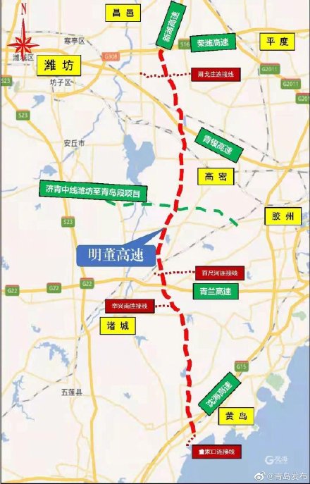 明董高速开建 全长130.6公里，途经6个市（区）！