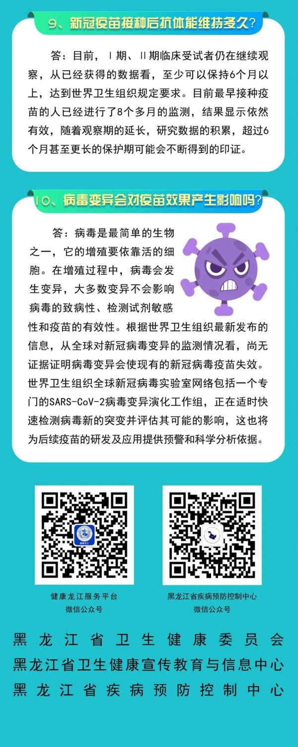 新疫苗冠状疫苗饮食注意事项_冠疫苗接种忌口_打新冠疫苗后要注意什么饮食忌口