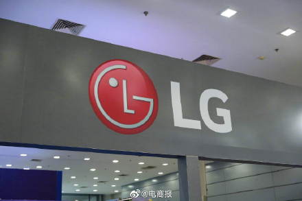 LG宣布退出智能手机业务