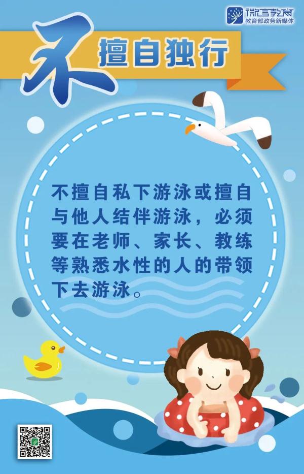 广西3名女学生在江边游玩时落水,不幸的是