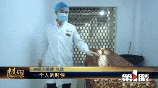 90后入殓师张浩：服务时几乎贴着遗体 看儿子被孤立很心疼