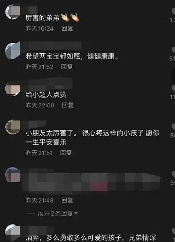 “当超东说念主救哥哥去啦！”3岁男孩奔赴沉赶往深圳，用骨髓救患有白血病的哥哥