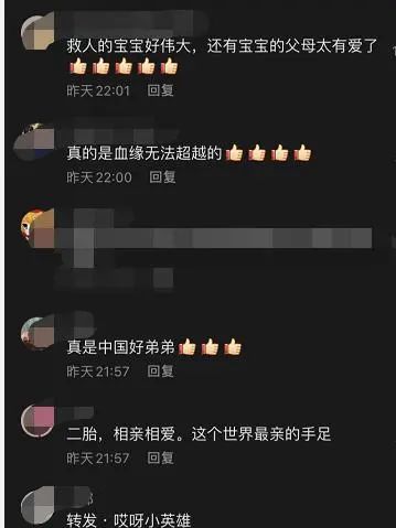 “当超东说念主救哥哥去啦！”3岁男孩奔赴沉赶往深圳，用骨髓救患有白血病的哥哥