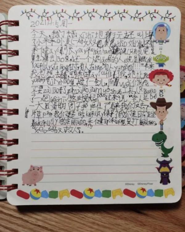 杭州8岁男孩写日记曝光妈妈，朋友圈满屏点赞