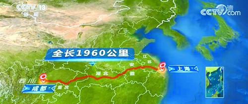 這條全長1960公里的高速路串起了長江經濟帶中的6個省市,三大城市群.