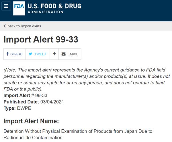 美國禁止日本食品進入，趙立堅：邊點贊邊禁止，身體很誠實！