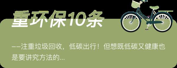 专家给出的40条健康生活小建议，你做到了几条？