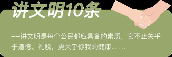 专家给出的40条健康生活小建议，你做到了几条？