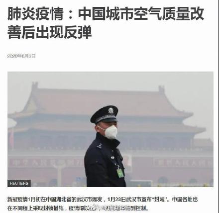 为了抹黑中国，BBC这张图齐盘包浆了