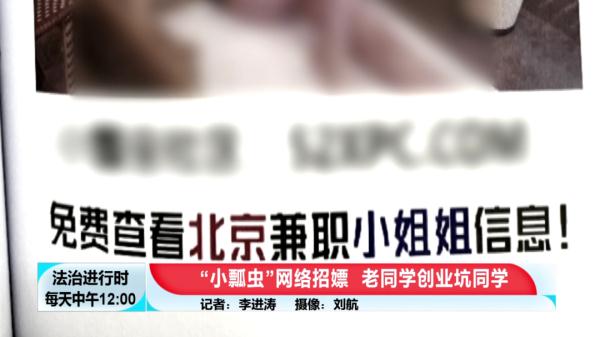 招嫖网站会员多达8万东说念主，创办东说念主及同伙三东说念主获刑！