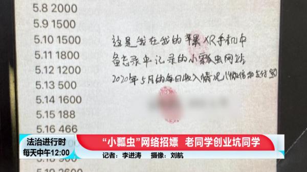 招嫖网站会员多达8万东说念主，创办东说念主及同伙三东说念主获刑！