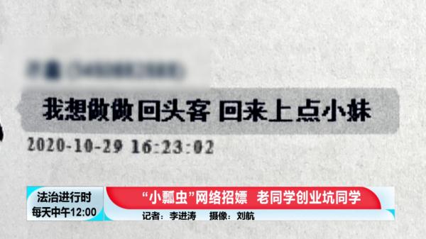 招嫖网站会员多达8万东说念主，创办东说念主及同伙三东说念主获刑！