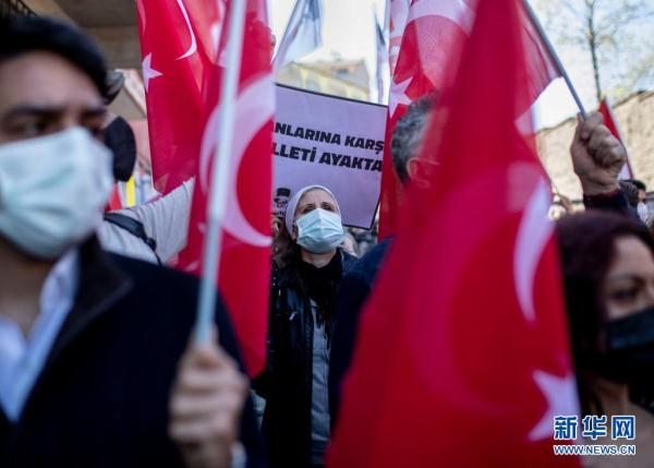 土耳其民众集会抗议美方称亚美尼亚人遭杀害为种族灭绝
