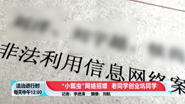 招嫖网站会员多达8万东说念主，创办东说念主及同伙三东说念主获刑！