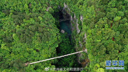 贵州开阳猴耳天坑 极限运动有了新玩法