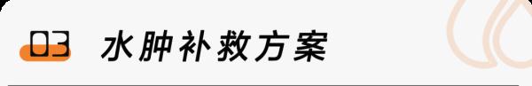 如何减少熬夜损伤？睡眠医生给你一份『熬夜补救方案』