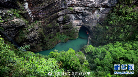 贵州开阳猴耳天坑 极限运动有了新玩法