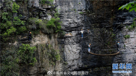 贵州开阳猴耳天坑 极限运动有了新玩法