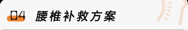 如何减少熬夜损伤？睡眠医生给你一份『熬夜补救方案』