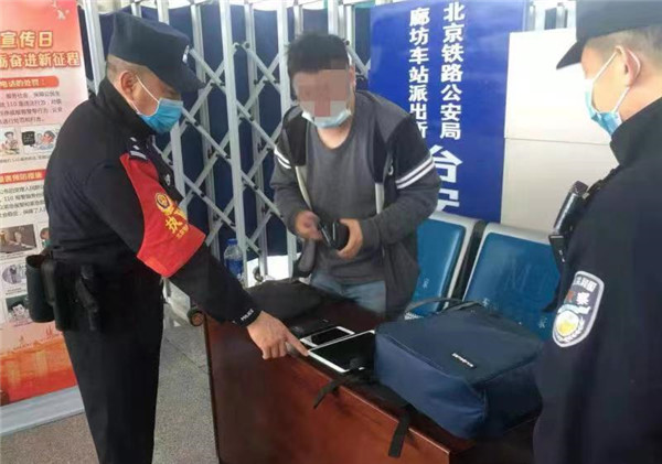 北京铁警坚守岗位为旅客排忧解难