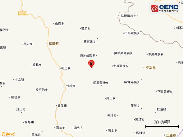 四川绵阳市平武县发生3.6级地震
